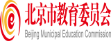 www.caobi视频北京市教育委员会